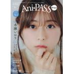Ani=PASS Plus #16
