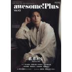 awesome!Plus Vol.43
