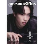 awesome!Plus Vol.49