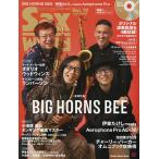 【条件付＋10％相当】サックス・ワールド　Vol．１９（２０２１WINTER）【条件はお店TOPで】