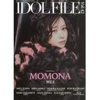 IDOL FILE Vol.42