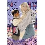 ...... внизу / date ..