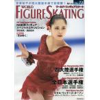  world * фигурное катание 73(2016Apr.)