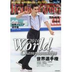  world * фигурное катание 74(2016May)