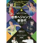  фигурное катание * next 2