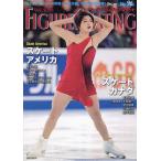  world * фигурное катание 96(2022Dec.)