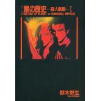  звезда. история . человек . перемещение 1/. Tama .