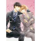  один .. вентилятор. . сердце / море ..