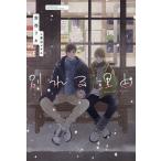  другой .. причина / дешево запад licca 