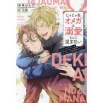 .... лошадь Omega. . love ..... нет .. было использовано Alpha ... нет такой же . началось /. мыс ...