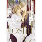 o......, love .../...