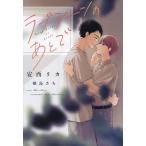  Rav scene. через ./ дешево запад licca 