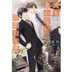  собака . еда . нет такой же период. любовь / каштан замок .