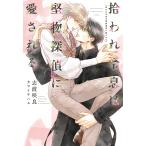 . трещина ... . предмет ... love быть /. волна . хорошо 