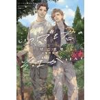  в любое время .. соба .../ порез . подлинный кото 