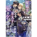 .. осуществлен . дорога .. . позиций. . futoshi .. love .. трещина ./ каштан замок .