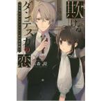  стул работник vi k высокий &amp;.. .. запись 1/ нить лес .