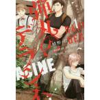 【条件付＋10％相当】弾丸のデラシネ　１/嬉野君【条件はお店TOPで】