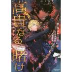  высота . становится ../C*S*pa кошка / зима ...