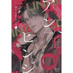  Anne шарнир цветок . делать . серии 1/ on Lee * J ms/ зима ...