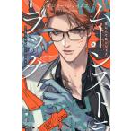  moon s грузовик цветок . делать . серии 3/ on Lee * J ms/ зима ...