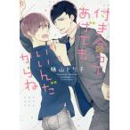  имеется .......... поэтому ./. гора toli.