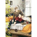 【条件付＋10％相当】ラブネスト　２nd　上/南月ゆう【条件はお店TOPで】