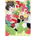 ..... .... день журнал 3