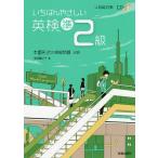 i....... Британия осмотр .2 класс книга@ номер форма. .. проблема сбор /. место ...