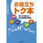 o позиций ..tokкнига@..... хочет общество гарантия практическое применение ./.... красный флаг воскресенье версия редактирование часть 
