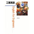  промышленность английский язык / скала книга@.