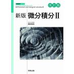  мельчайший минут сложенный минут 2/ Okamoto Kazuo 