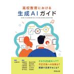  средняя школа образование что касается сырой .AI гид / красный .../. глициния длина line 