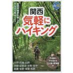 Kansai непринужденно высокий King 