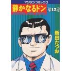  тихий . становится Don YAKUZA SIDE STORY no. 12 шт / новый рисовое поле ...