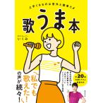  петь .книга@ хорошо сделанный . становится.. неожиданный . простой ./...