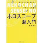  впервые . тоже хорошо понимать .. Chan . сырой. тент scope супер введение / Takeuchi . 2 