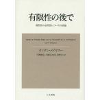  иметь ограничение .. после ..... обязательно .. относительно. . теория / simple *meiya Hsu / Chiba ../ большой .. Taro 