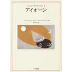  jung * коллекция 4/C.G. jung /M.L. phone * Franz / Noda .