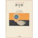  jung * коллекция 14/C.G. jung / входить . хорошо flat / маленький . прямой .