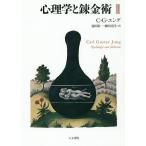  психология .. золотой .2 новый оборудование версия /C*G* jung / Ikeda . один / серп рисовое поле дорога сырой 