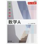  основа ... математика A новый урок степени / chart изучение место 