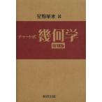  chart тип . какой . переиздание / звезда .. вода 