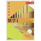 . закон ... математика 1 новый урок степени / chart изучение место 