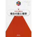 10 день . довести до предела случай. число .. показатель 