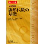  университет образование линия форма плата число. основа / город . один ./ Kato документ изначальный / число . выпускать редактирование часть 