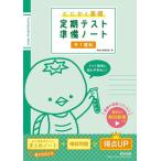  во всяком случае основа установленный срок тест подготовка Note средний 1 наука 