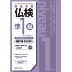  совершенно ожидания . осмотр .1 класс документ . брать . проблема * спросив брать . проблема сборник / Tomita правильный 2 