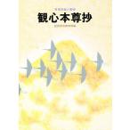 . сердце книга@../. стоимость ... факультет 