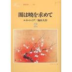 .. .. запрос .2/ Ikeda Daisaku 